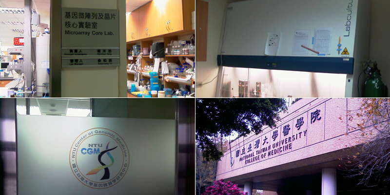 Facultad de Medicina de la Universidad Nacional de Taiwán, Departamento de Ciencias de Laboratorio Clínico y Biotecnología Médic